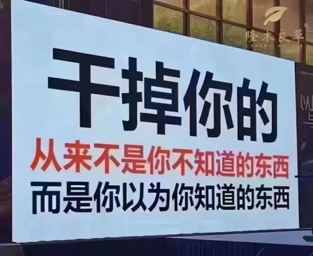 100副反应人性的图，你能读懂几张？