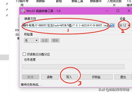 GOLD G5400解码4K全新4盘位群晖NAS主机组装使用手记(二)：黑群晖918+ DSM7.0.1系统安装教程