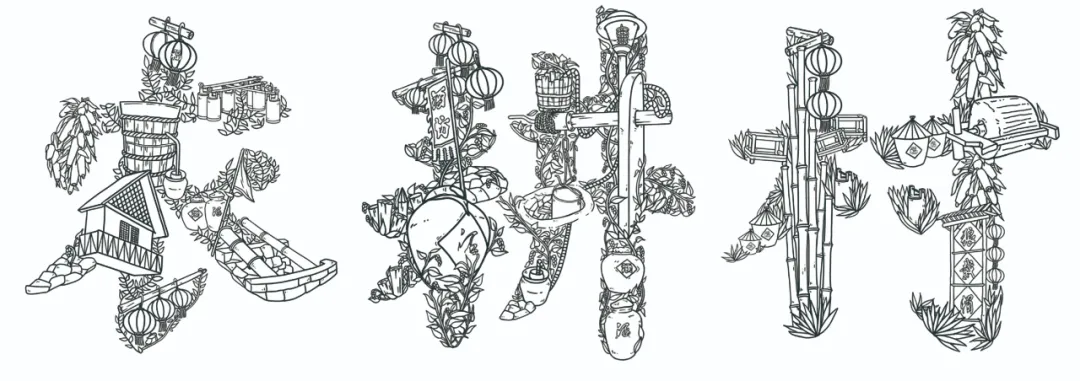 大学生非遗赋能乡村：打造非遗国潮文创 将废鸡窝改成公共休憩空间