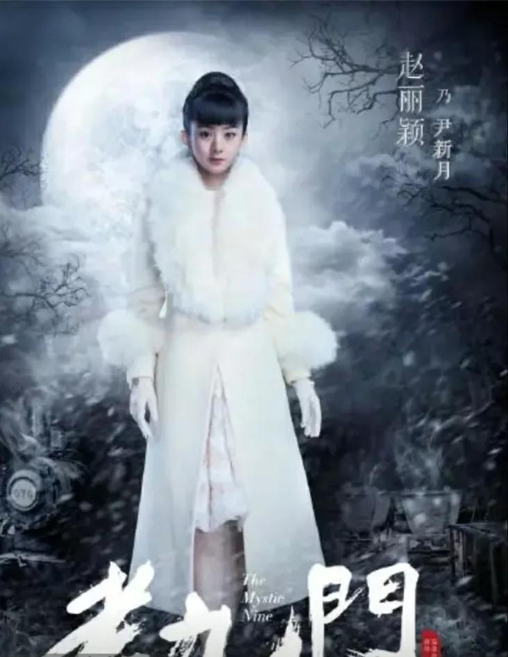 赵丽颖的实力派电视剧，你看过几个