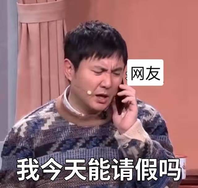 春节档电影票房破10亿，沈腾初一就要去健身，为了搞笑他也是拼了