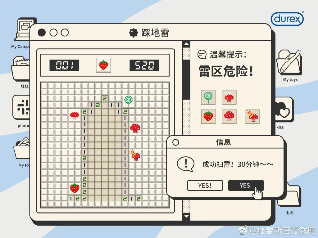 杜蕾斯2021年“飚车”海报大盘点，车速有点快，坐稳了