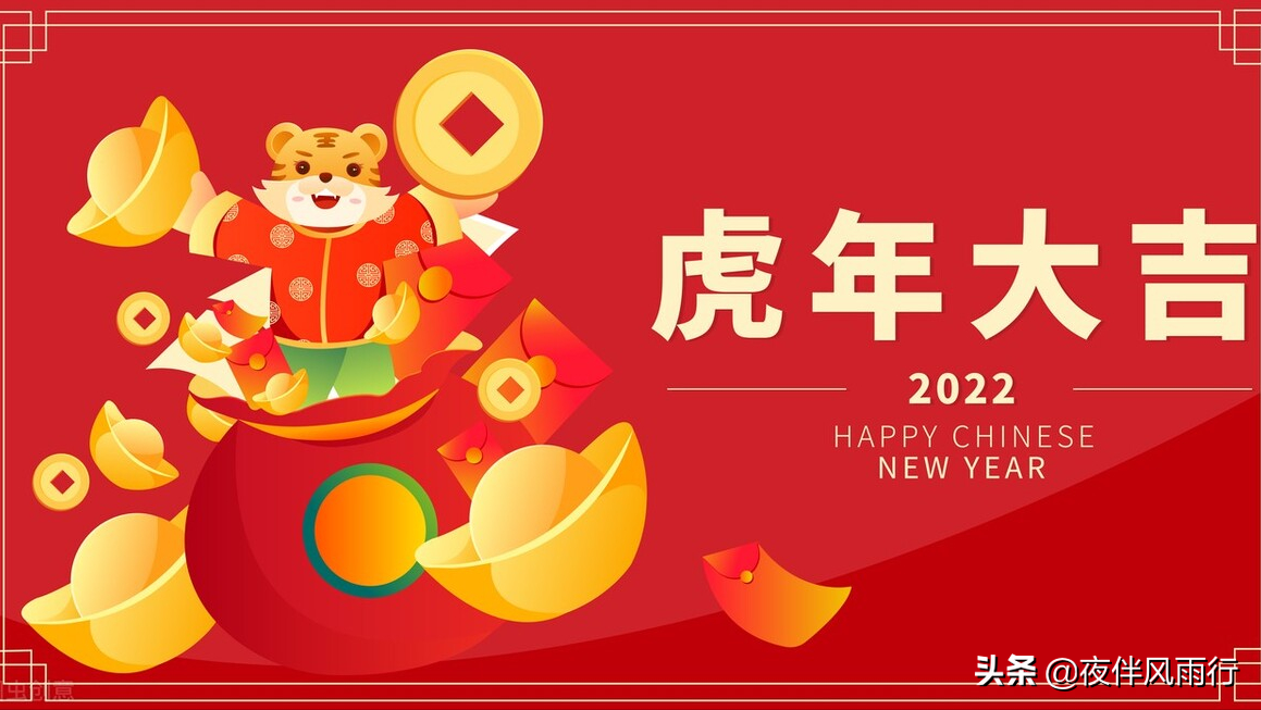3分钟，读懂100年虎年大事，中国今非昔比