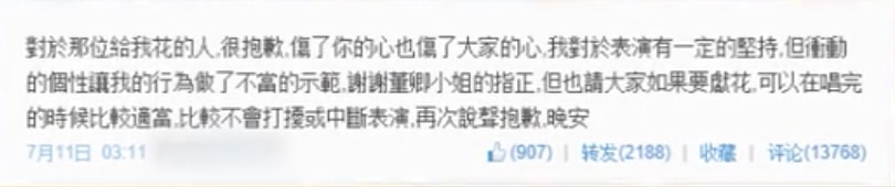 一番话得罪半个乐坛，苏见信为何这么敢说？