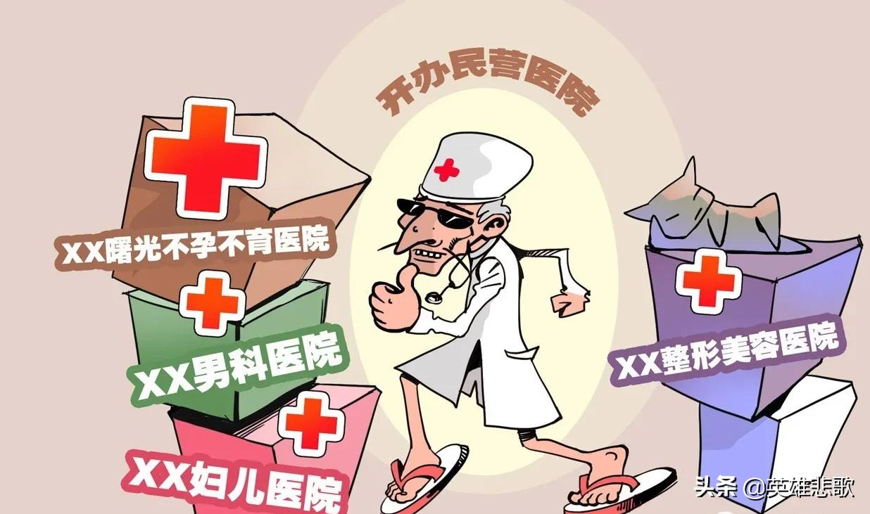 假烟、假鞋、假医院，云霄和莆田堪称中国第一