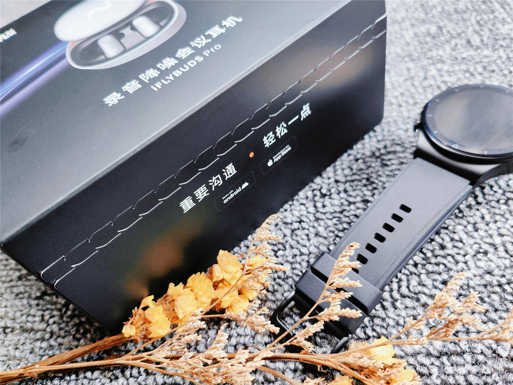 会议录音转文档，一个降噪耳机满足全部需求，科大讯飞是真敢造呀