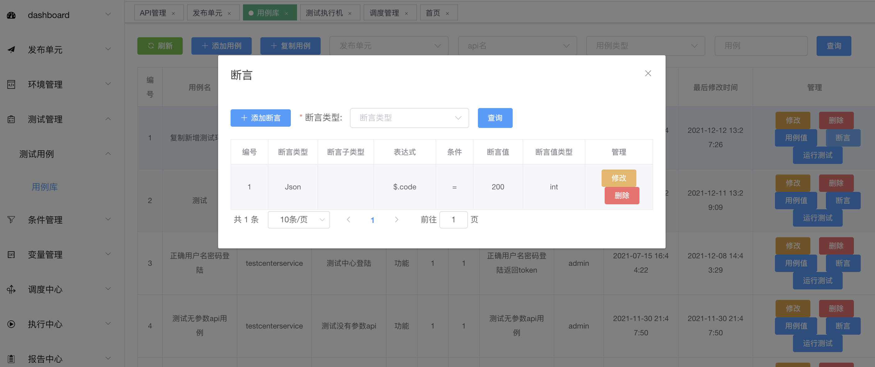 实践：使用AutoMeter快速生成API和测试用例的方法