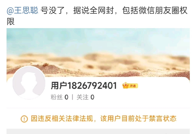 爆了、凉了、绿了、糊了？7年后再看黄晓明的明星伴郎团，真魔幻