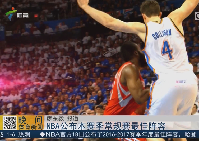 为什么广东人喜欢看nba(粤语解说来了！广体将转播NBA总决赛，免费渠道又多一个)