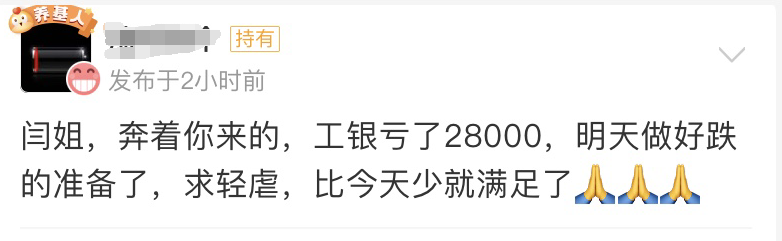 新能源持续上涨，利好落地！还能继续涨？
