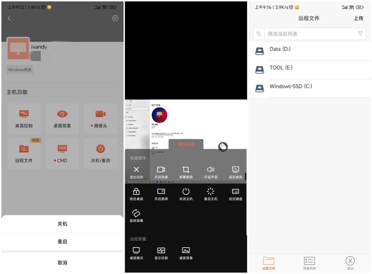 电量计量远程控制 向日葵智能插线板P1就是我家里的神奇宝贝