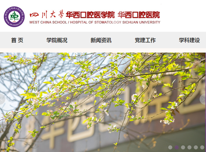 金锐砺考研丨四川大学考研656生物学专业课定向班