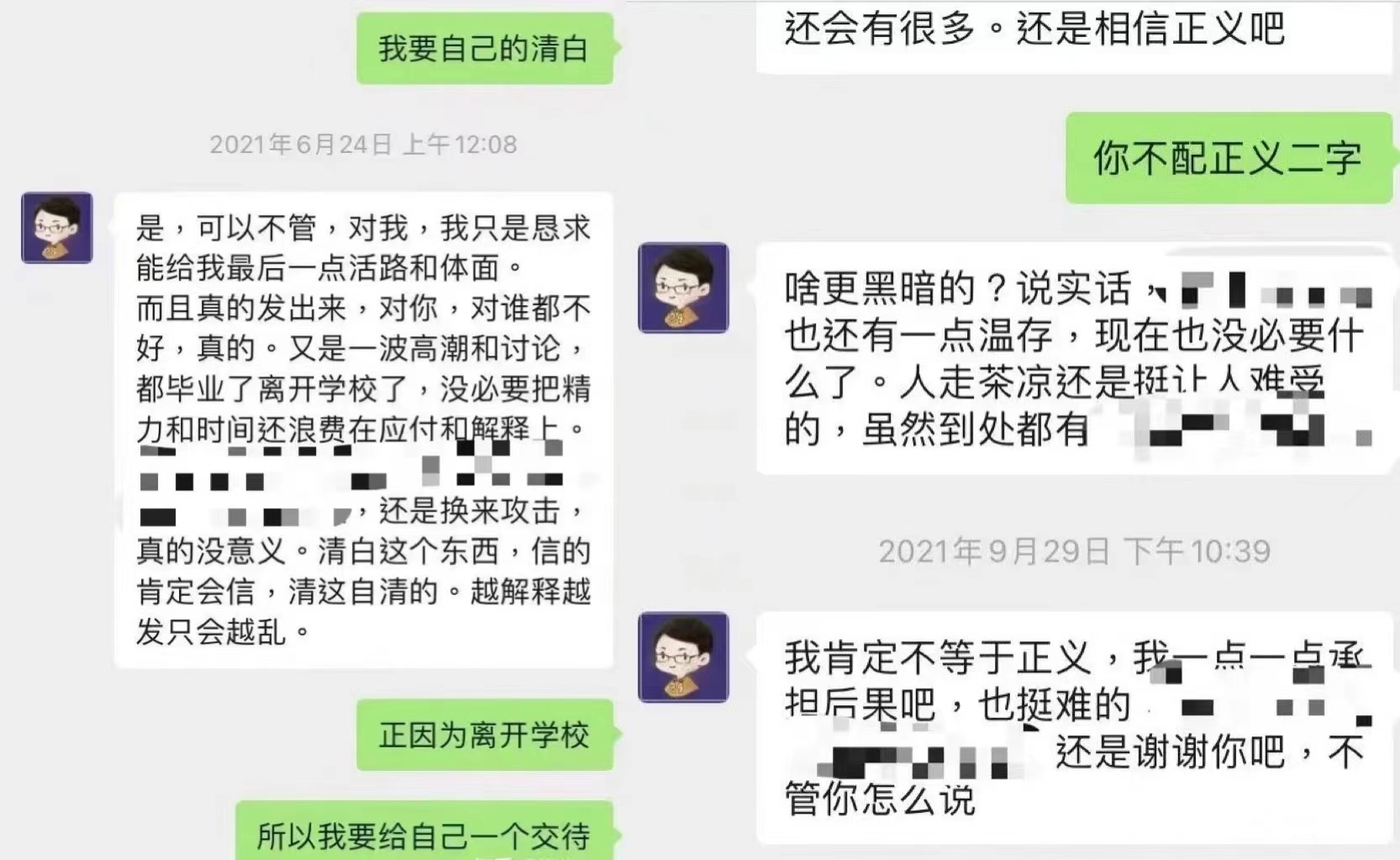 武汉大学“优秀”硕士，当辅导员骚扰女生，入职华为黯然离职