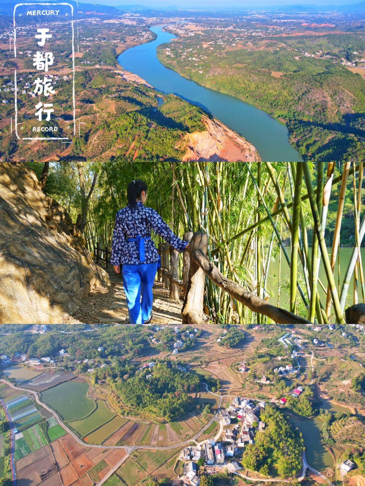 秘境赣南，红色于都，4天3晚走遍于都小众景点，美景美食全攻略