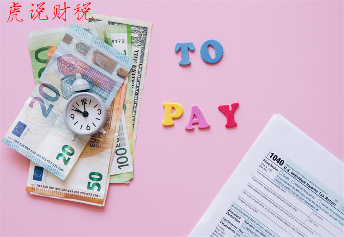 企业所得税怎么缴纳？企业所得税的作用有哪些？