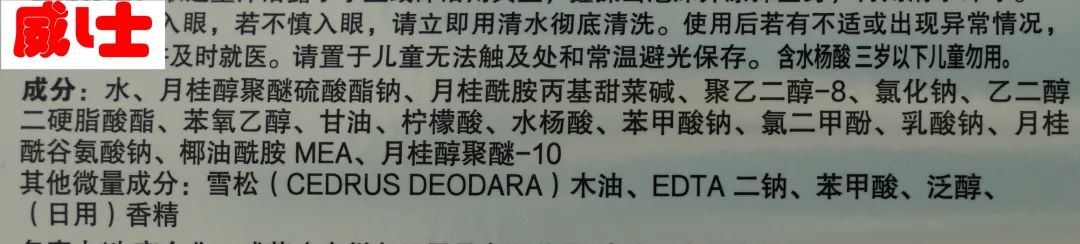 15款秋冬沐浴露测评：这3款碱性较强，洗完皮肤发干