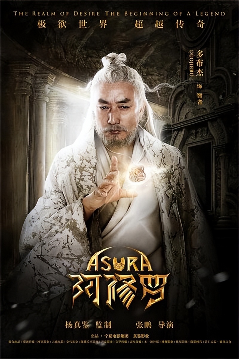 藏族演员多布杰：出道34年不开豪车不用助理，老戏骨的坚守和幸福