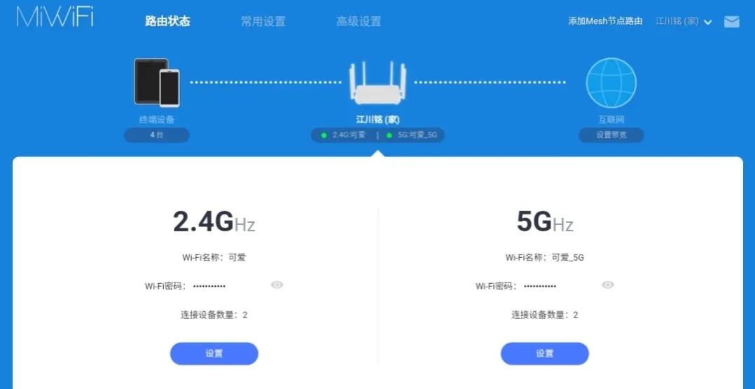 路由器使用详细介绍：手机电脑均可设置