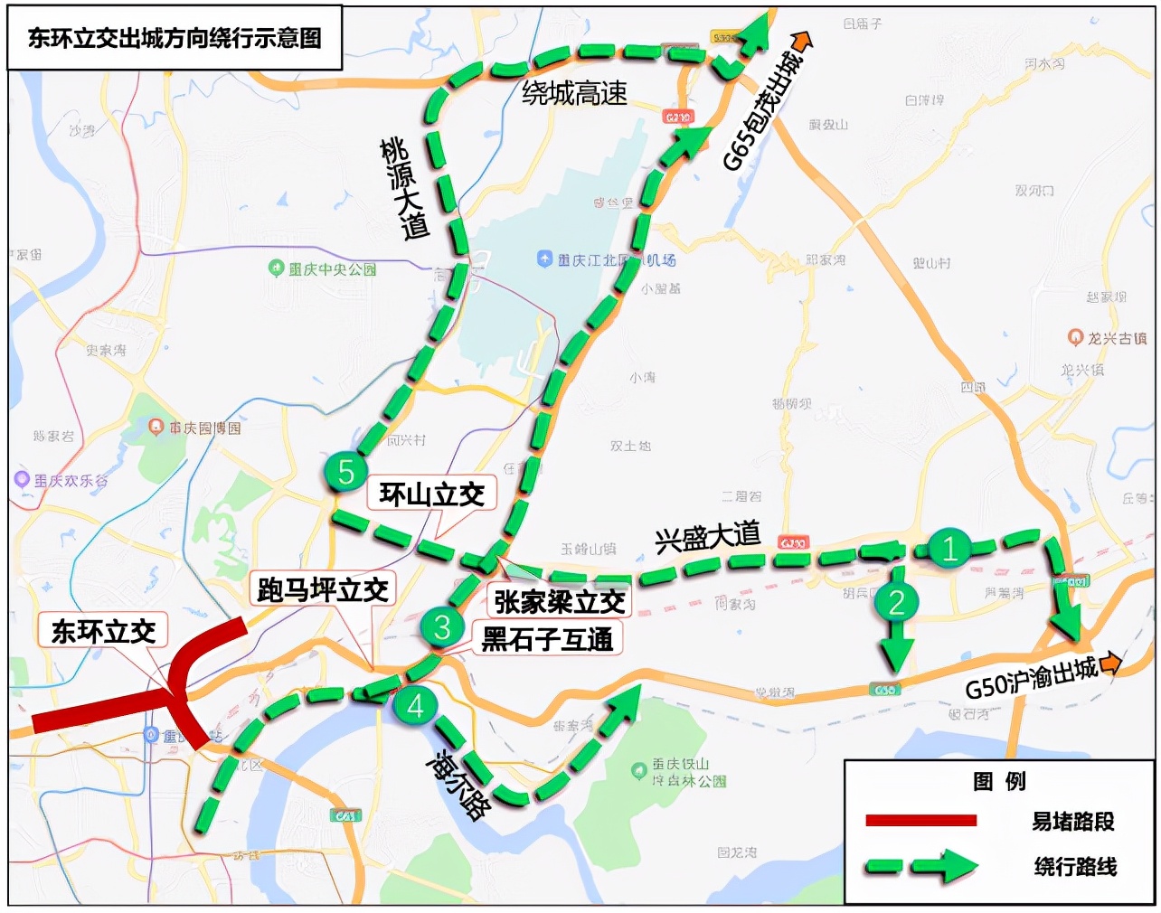 1月30日 重庆要闻速览