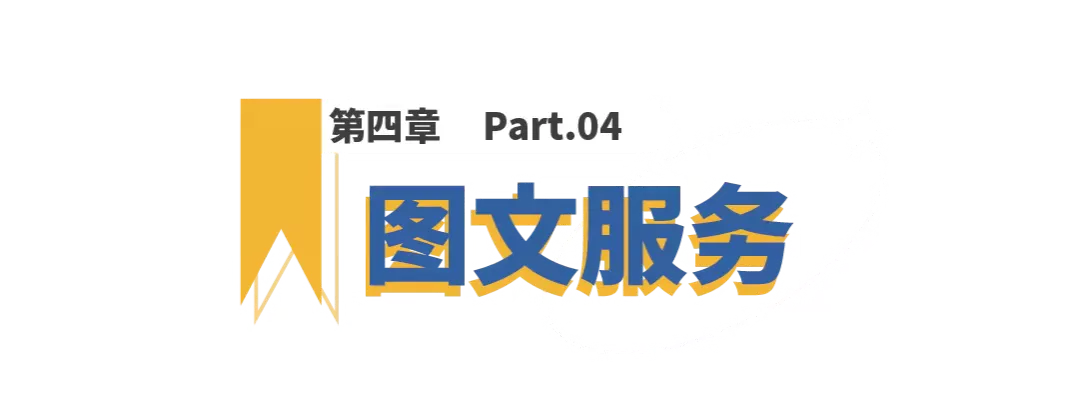 我与大学100个约定