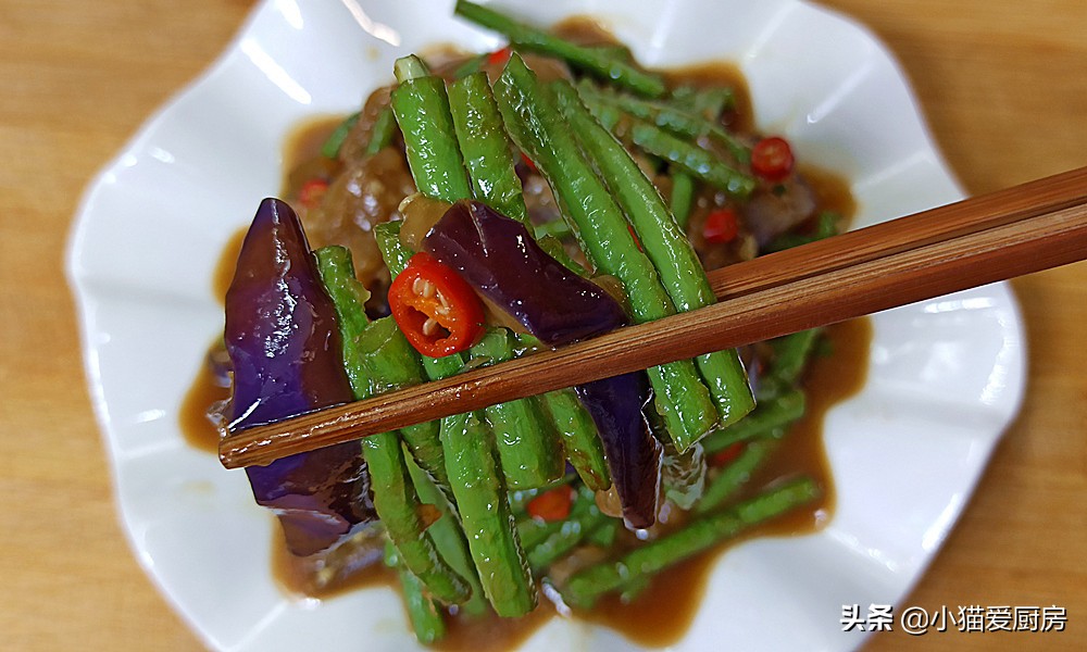 【茄子炒豆角】做法步骤图 鲜香味美 不油不腻-起舞食谱网