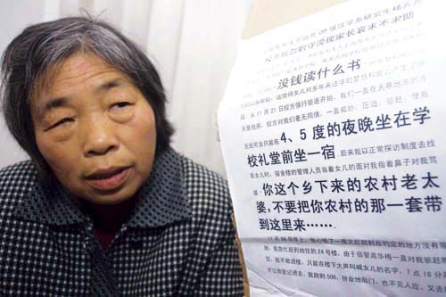 2009年，上海女硕士带母求学被拒自杀，校方回应：可赔偿，不道歉