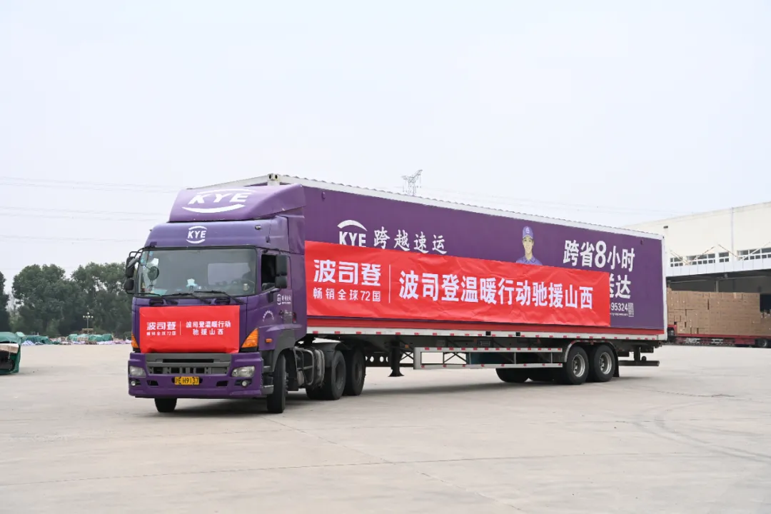 在冬天把羽绒服效果拉满，你只需要一件波司登