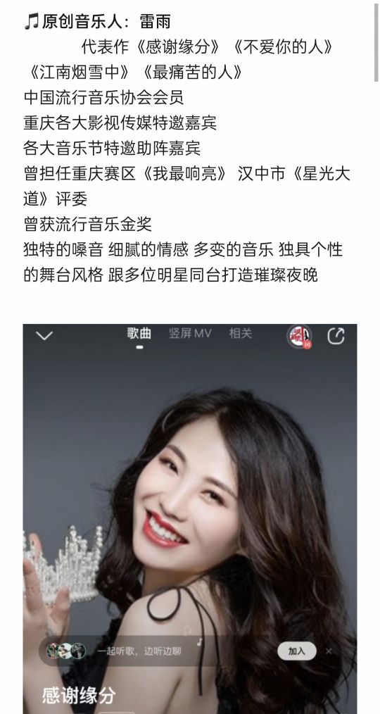 2021伤感情歌排行_华语实力歌手雷雨新歌《最痛苦的人》