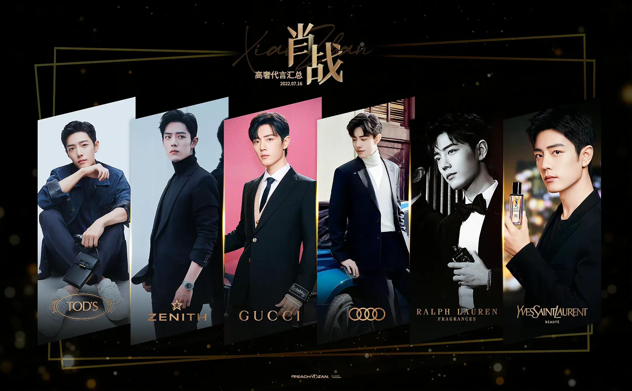 「肖战图集」帅气得超过1005分