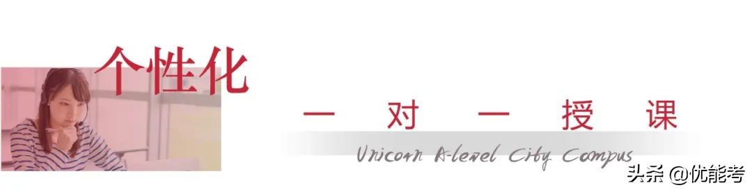 上海2022优能考City Campus春季招生简章