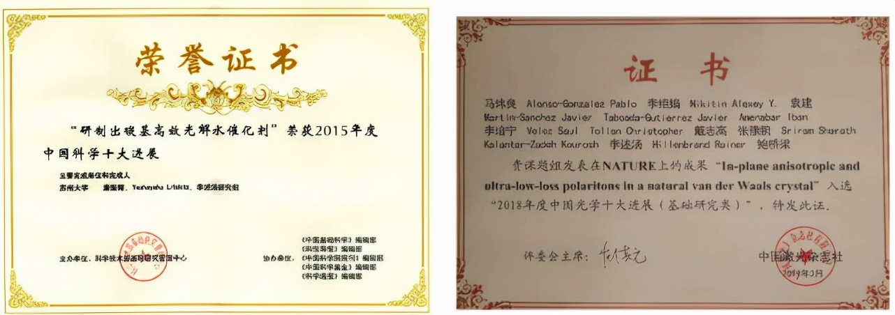 坐拥20项美国专利，江苏院士弃美归国，创下国内首次，现任职国内名校！