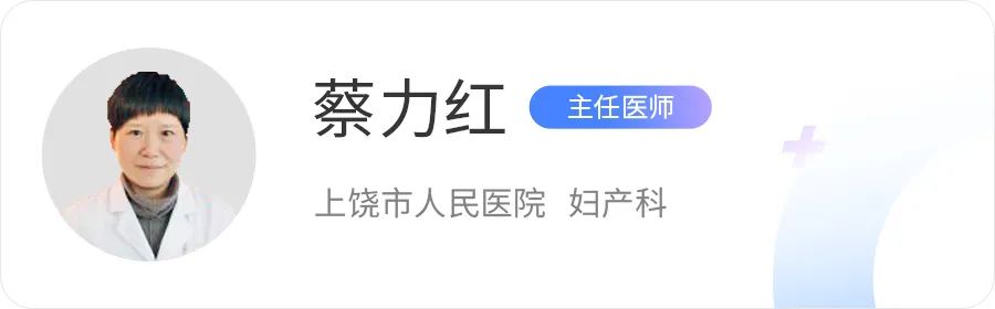 月经不规律，推迟、不来？可能和这个卵巢问题有关