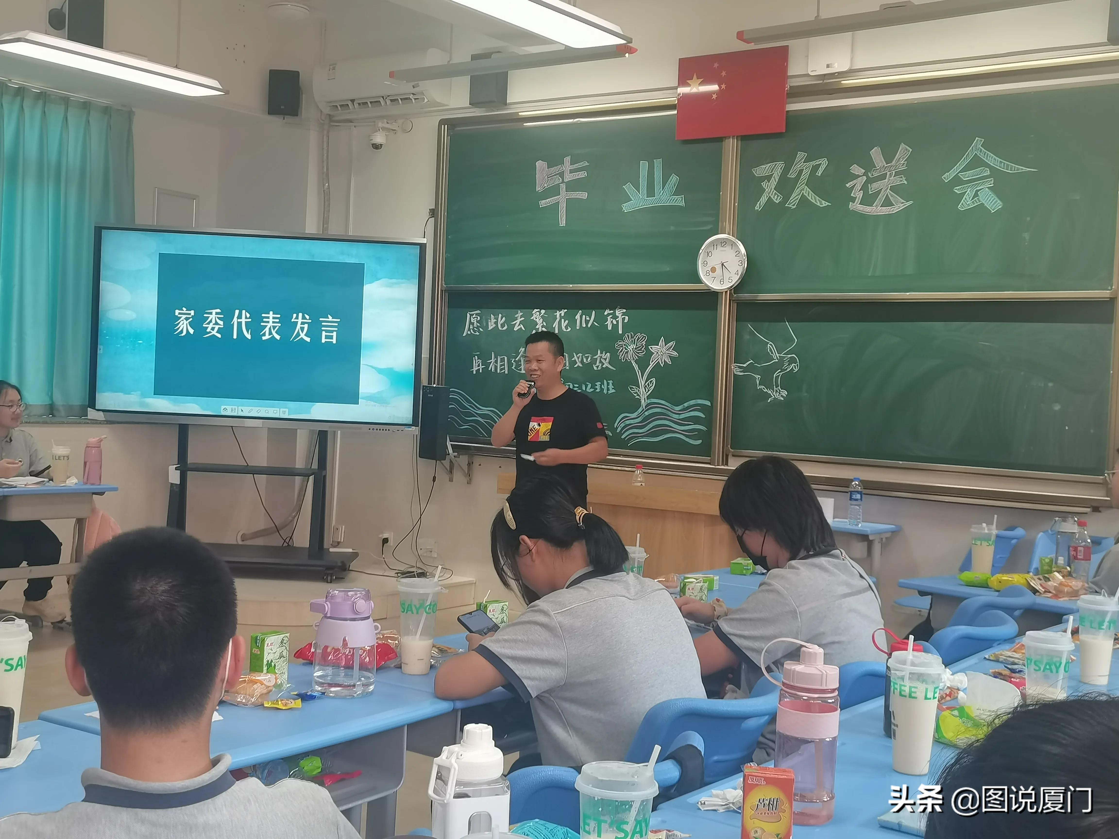 厦门大学附属科技中学翔安校区初三告别班会(图7)