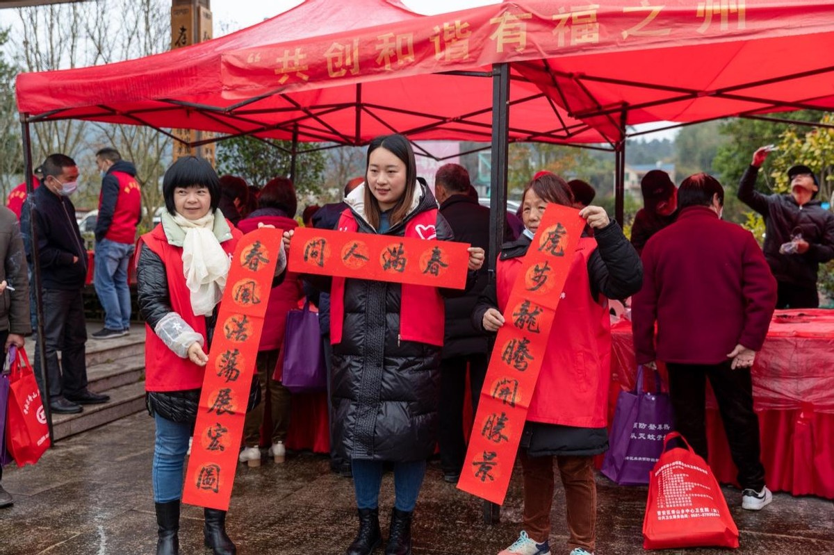 2022年福州市晋安区举办文化科技卫生“三下乡”集中服务活动