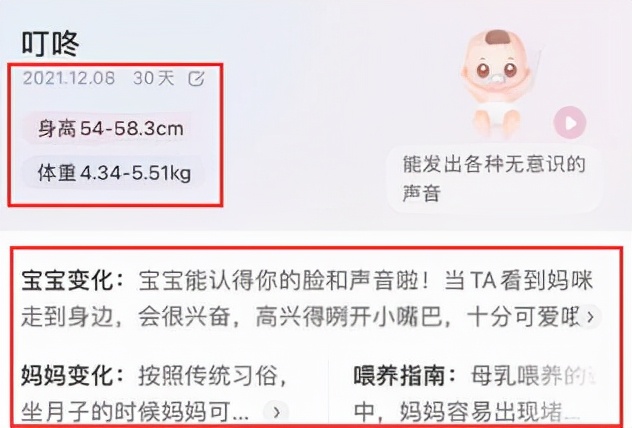 满月宝宝一般长几斤？一天吃多少奶？两个“计算公式”可收藏