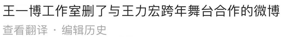 最后期限到了！王力宏仍未道歉，台媒围堵隔离酒店，催促他快回应