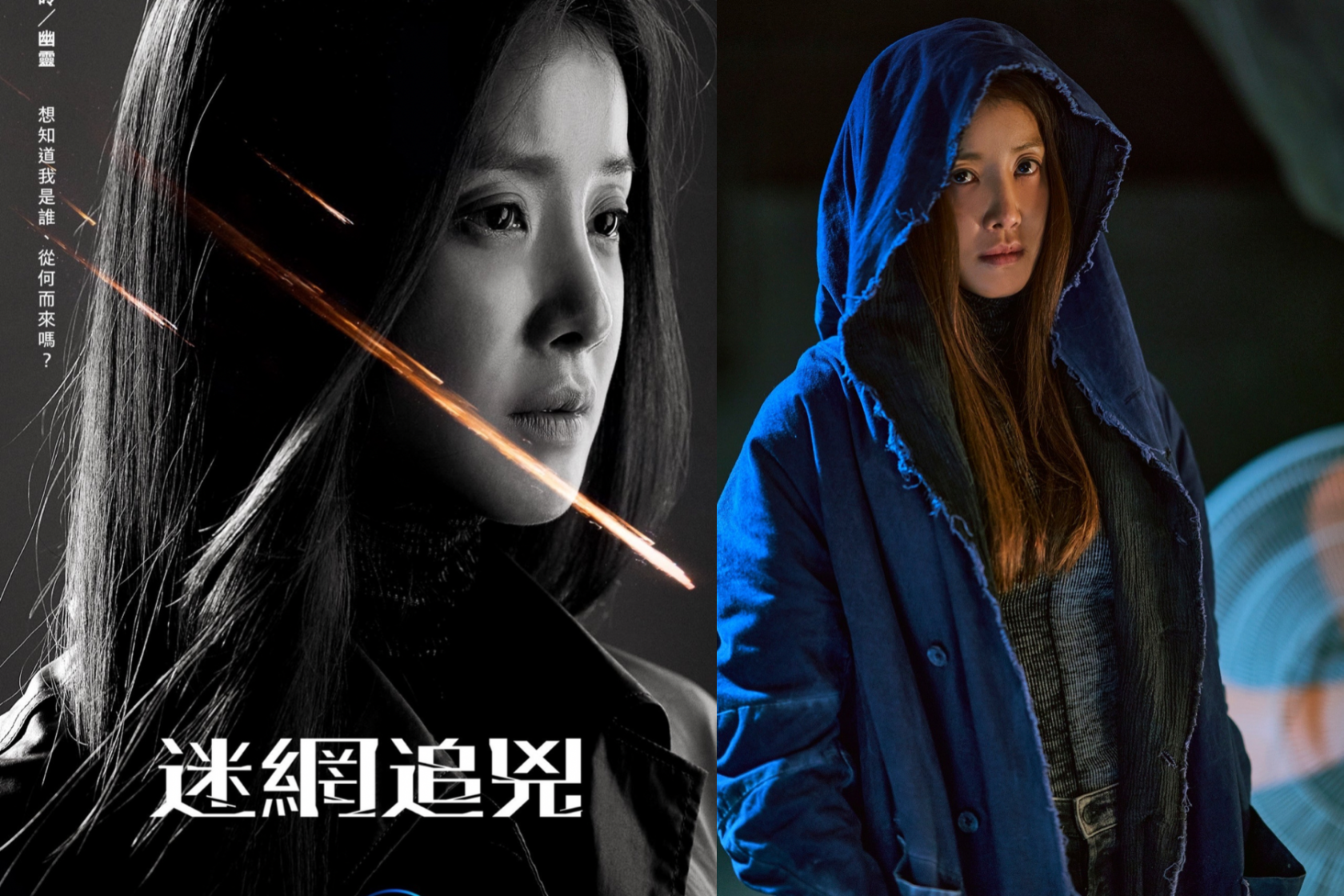 除了演员黄金阵容外,原来编剧是李秀妍!难怪每一集都这么流畅又紧凑!