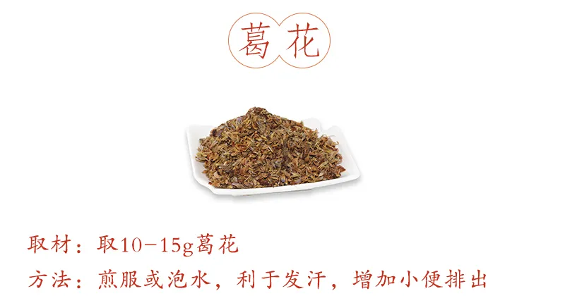 春节饮酒过量后第二天恶心呕吐的缓解方法