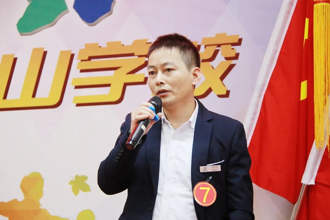 师德于心 师爱铸魂 | 福清西山学校第十五届“关爱每一个学生”演讲决赛圆满结束