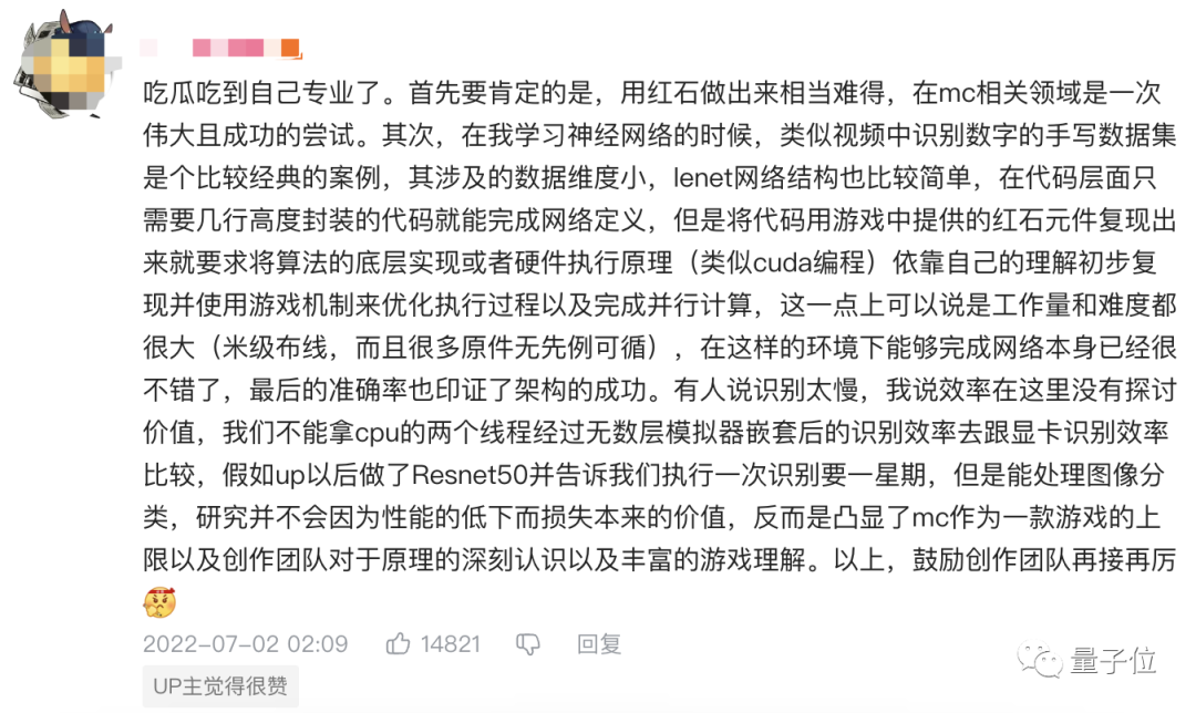 爆肝6个月！B站大佬用我的世界搞出卷积神经网络，LeCun转发