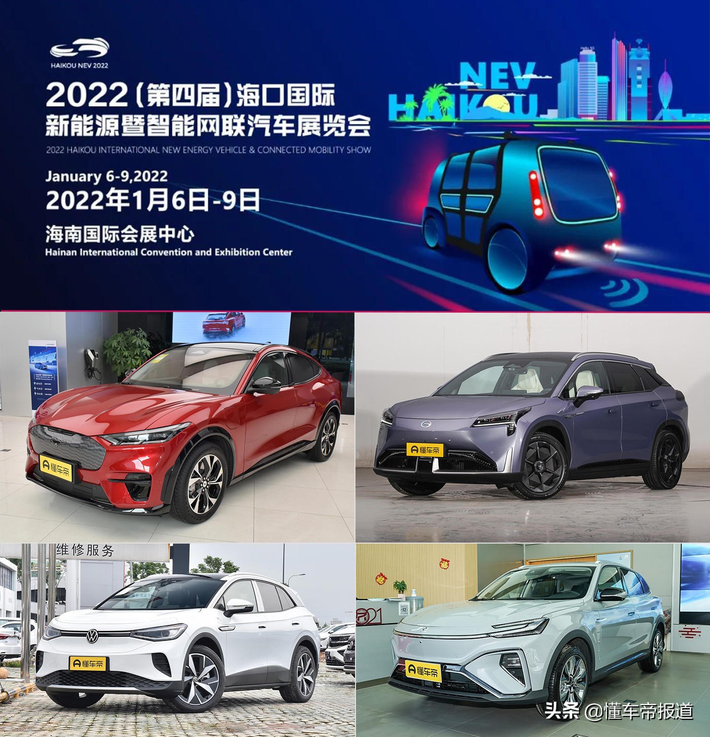 探索2021年最新款新能源SUV车型！