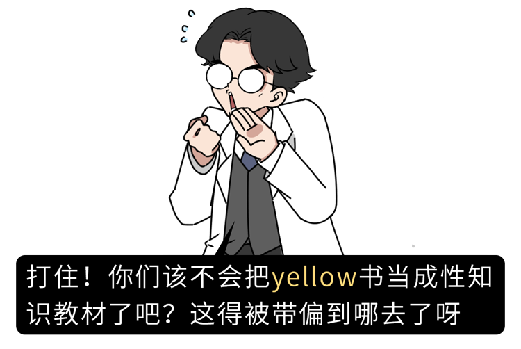 中国男性人均18cm？坚持越久越健康？别再自己骗自己了