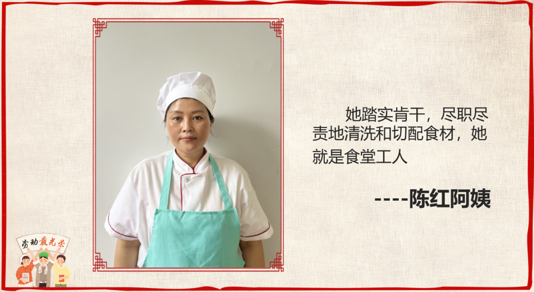 成都高新区中和小学开展“五一致敬最美劳动者”主题活动