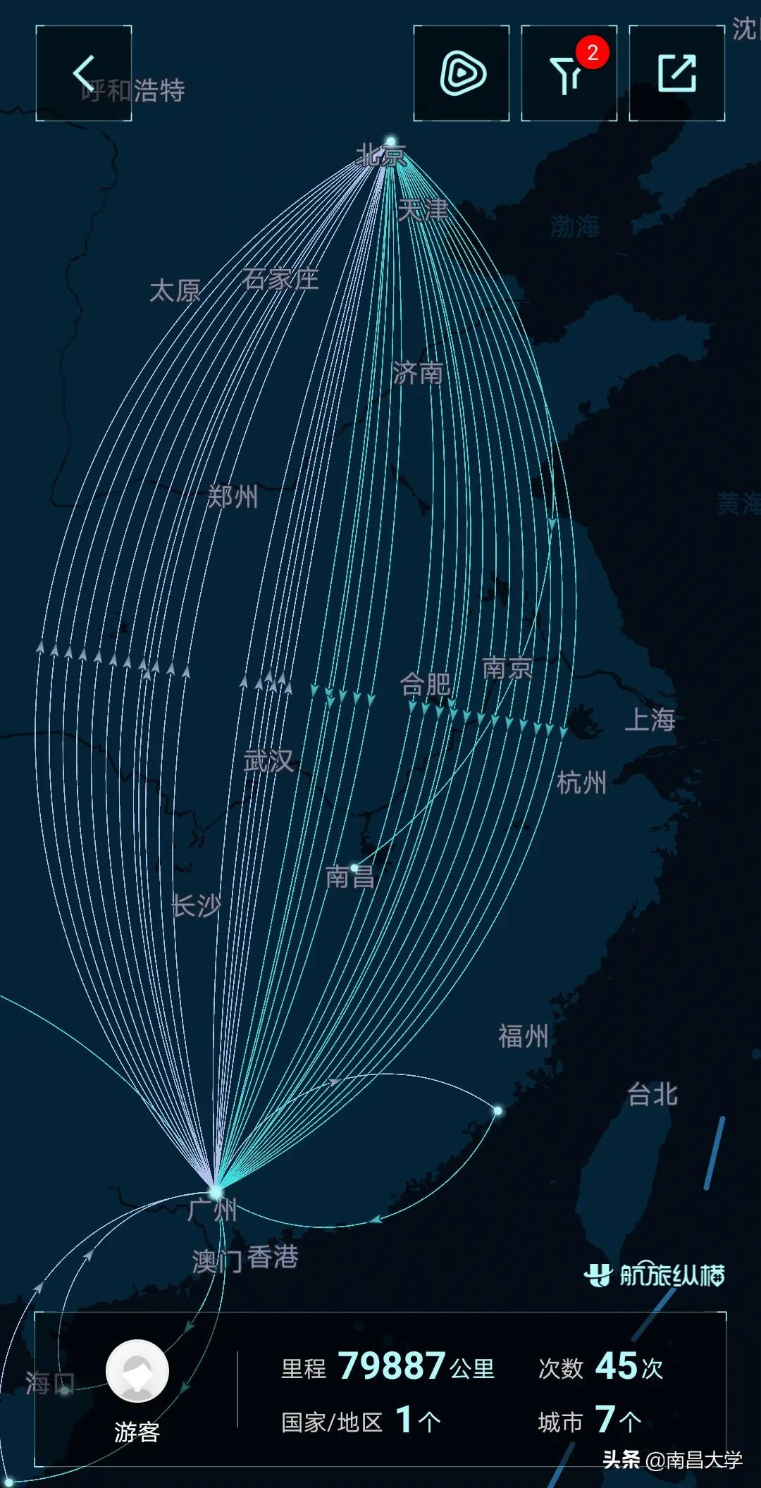 “冰墩墩”设计主创、火炬手······冬奥会上的南昌大学身影