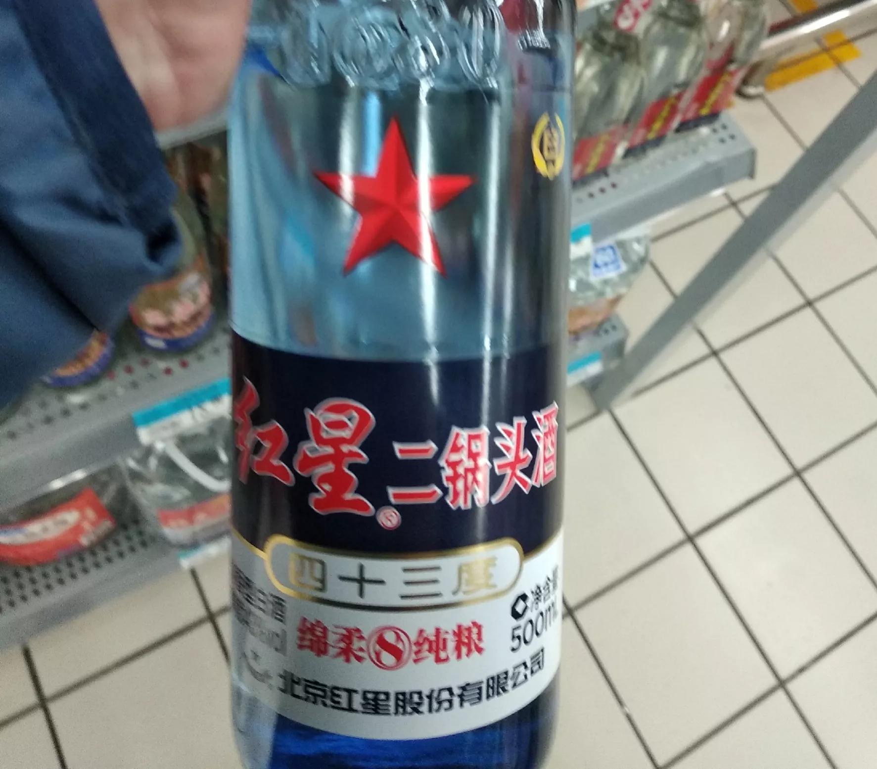 茅台、五粮液、洋河水晶瓶、泸州老窖、汾酒、郎酒、舍得、古井贡、西凤、董酒。