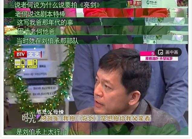 实力派中戏82表演班：班长倪大红，支书张光北，他娶了陈佩斯妹妹