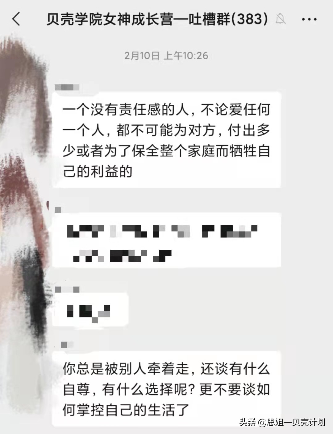 老公出轨成瘾，逼离原配，隐藏财产，看高段位原配如何反击他