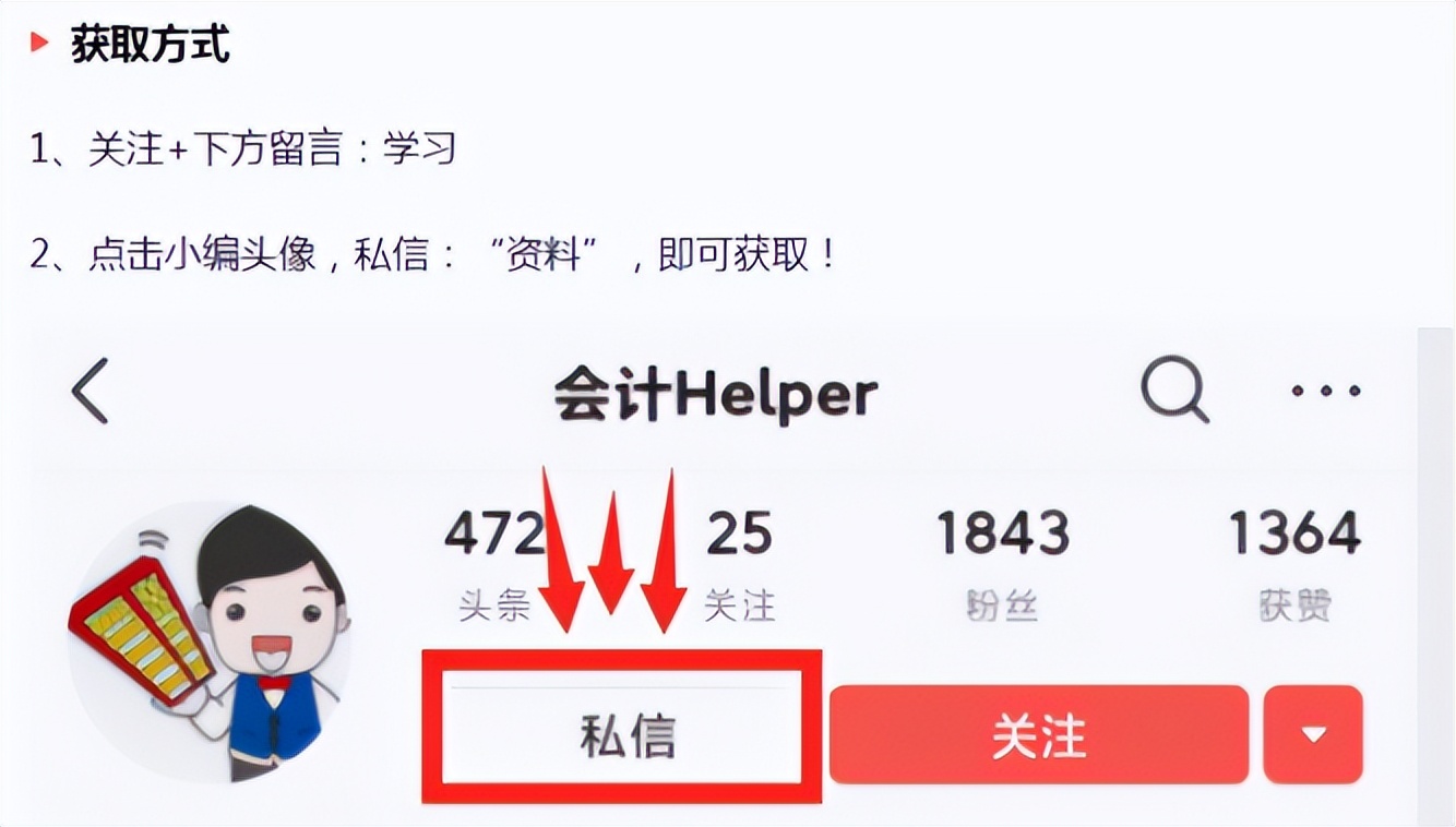 财务会计用：2022新收入准则会计科目账务处理，附330个会计分录