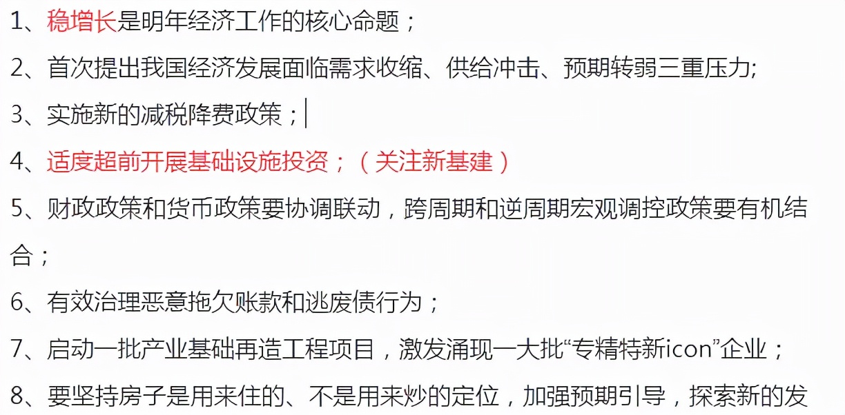 「军工消息」什么是股票注册制（a股股票注册制的利弊分析）