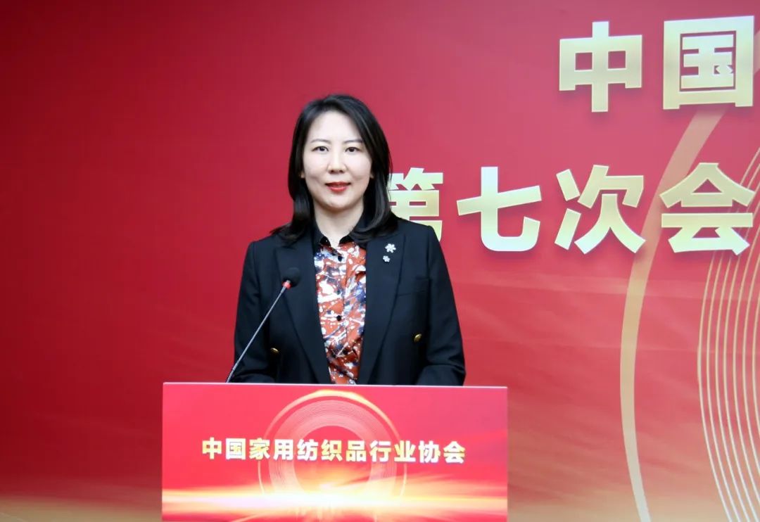 朱晓红当选第七届理事会会长！中国家纺协会第七次会员大会暨七届一次理事会召开